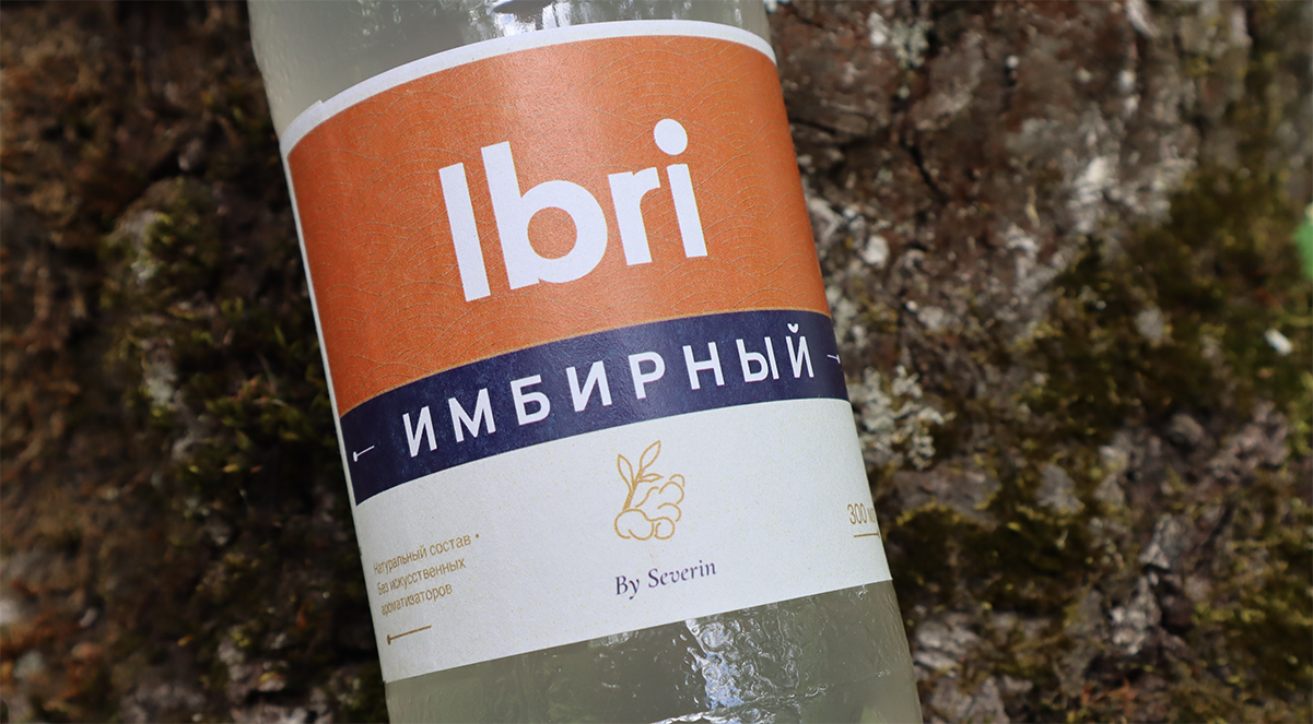 Северин с бутылкой Ibri